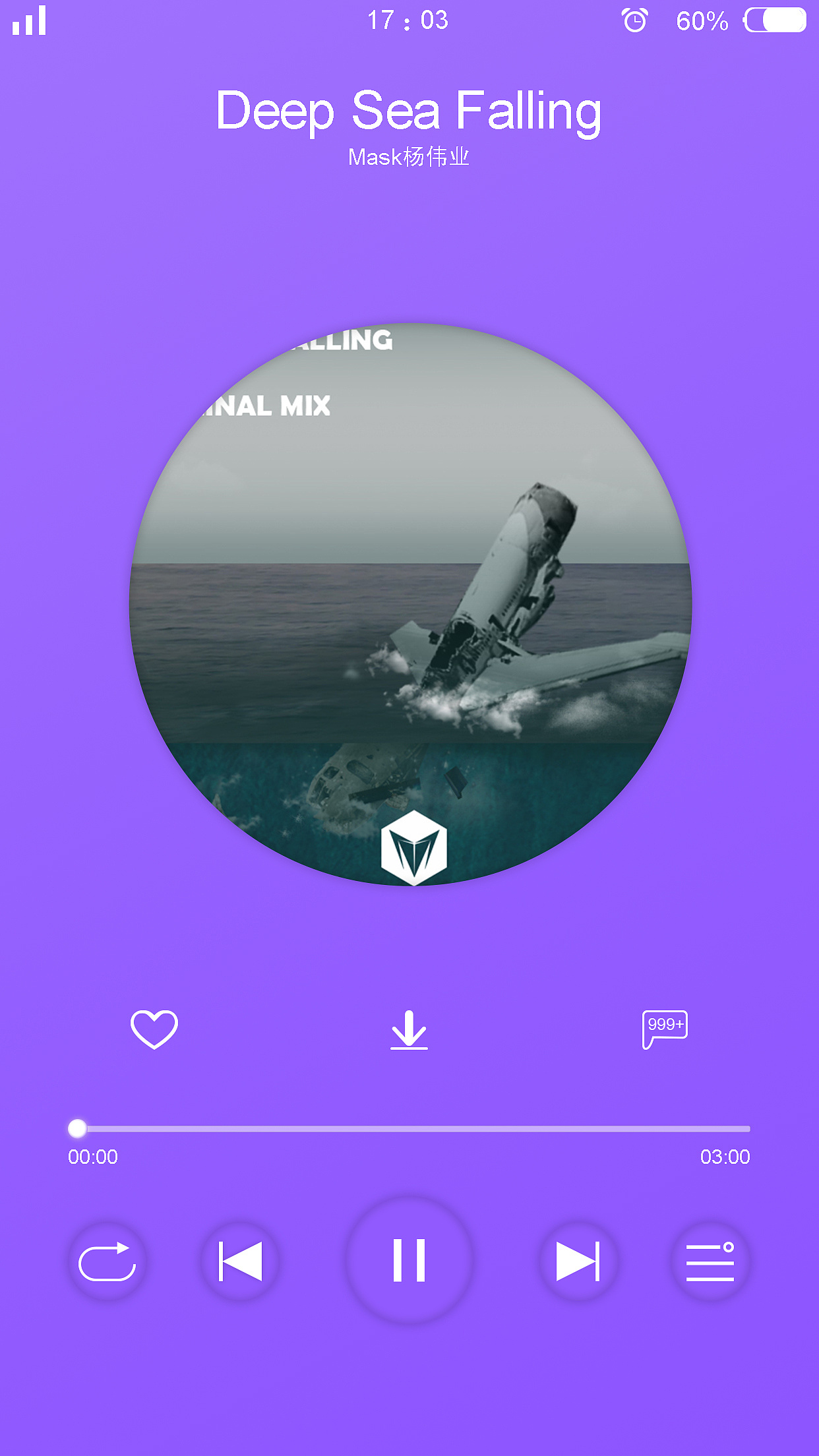 maskdraft丨heaven音乐ui界面设计一