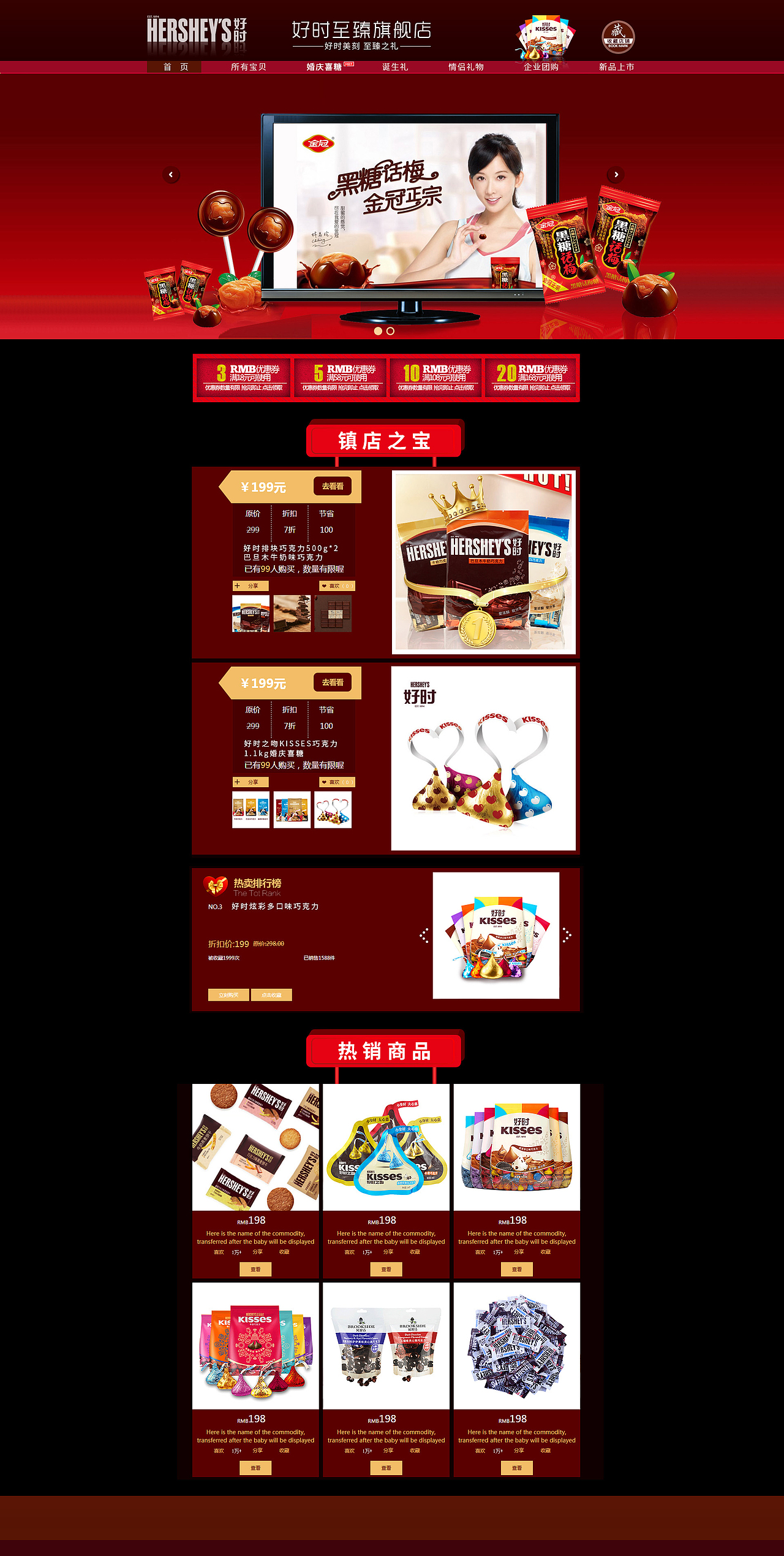 食品电商设计，白咖啡电商设计，月饼专题页设计（图ZMTg2OTg4Mzg4） - 电商 - 站酷设计师李小成原创素材 - 站酷ZCOOL