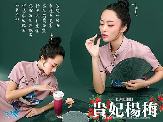 饮品拍摄|佐敦道贵妃杨梅特饮|浪映画