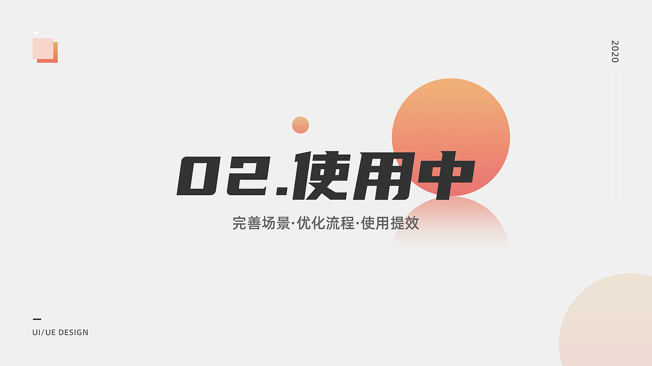 移动彩云APP·日程模块体验升级提案（图ZMjYyMjYzODA0） - 交互/UE - 站酷设计师爱吃鱼的小熊原创素材 - 站酷ZCOOL