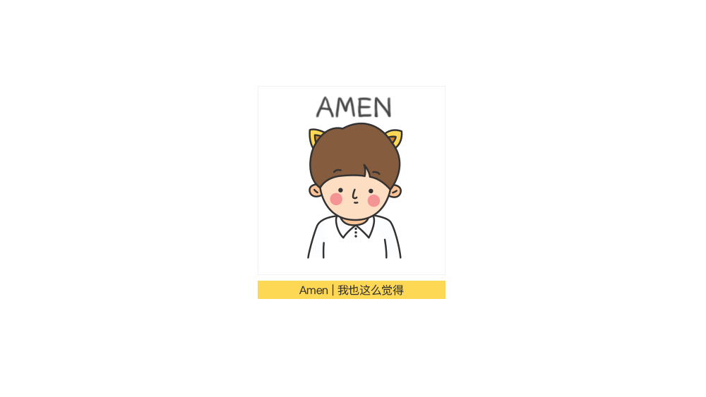 DoDo and His Pet Sheep | Sticker Pack（图ZMjg5OTA3MDY4） - 儿童插画 - 站酷设计师小黑妹來也原创素材 - 站酷ZCOOL