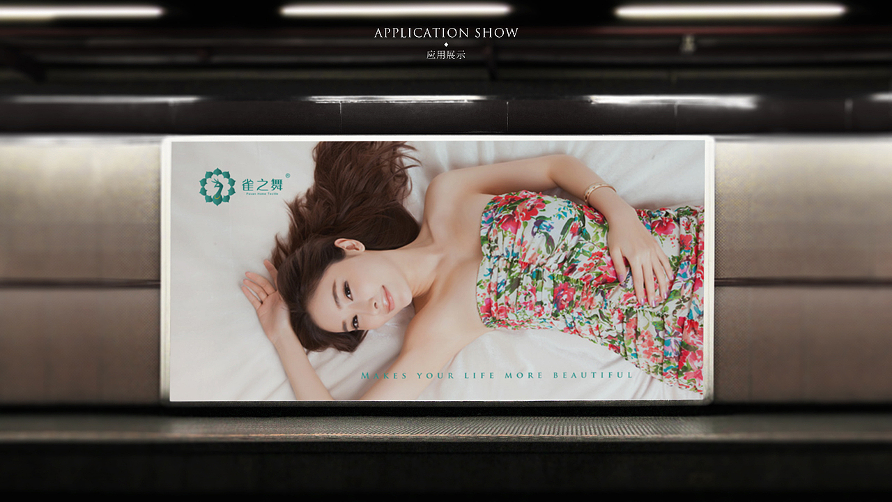 雀之舞家居品牌LOGO设计｜尚良品牌设计（图ZMzE0MjYzNTI=） - Logo - 站酷设计师设计师沈辉原创素材 - 站酷ZCOOL