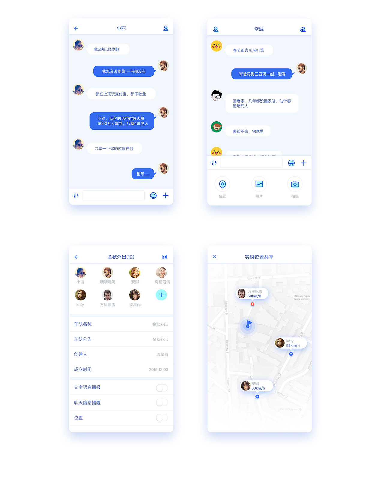 chappie智能汽车应用（图ZNjQ2MjYzNDQ=） - APP界面 - 站酷设计师木棂原创素材 - 站酷ZCOOL