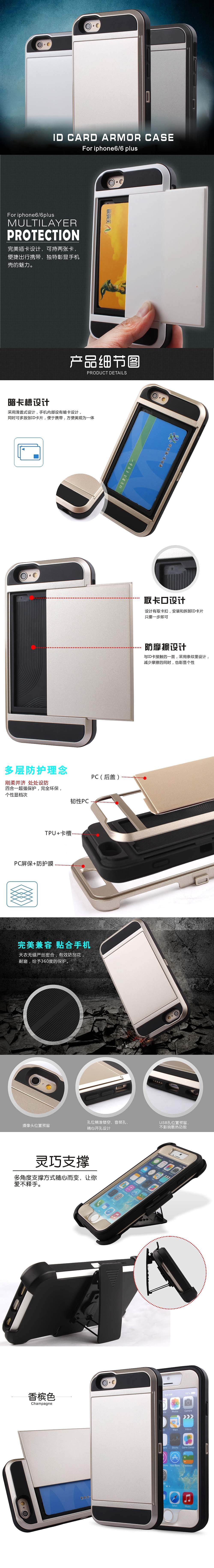 手机壳多功能保护（图ZNjk3Mzc0ODg=） - 运营设计 - 站酷设计师lxyun95原创素材 - 站酷ZCOOL