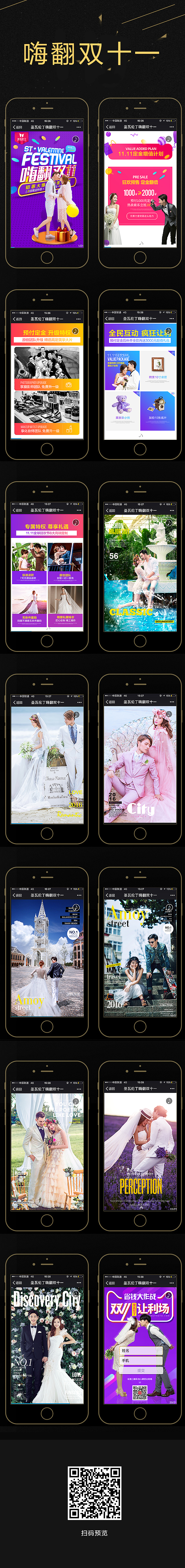 h5页面（图ZODAzNDM0NDQ=） - 其他网页 - 站酷设计师纪晓青原创素材 - 站酷ZCOOL