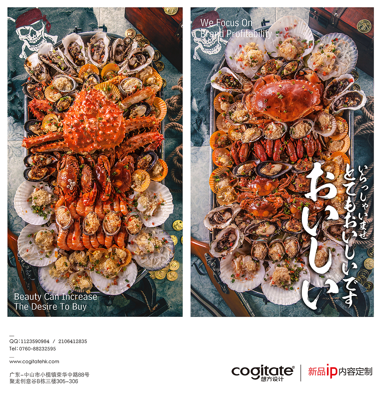 菜式摄影（图ZOTE3MTE5NDg=） - 产品摄影 - 站酷设计师吴嵘恩原创素材 - 站酷ZCOOL