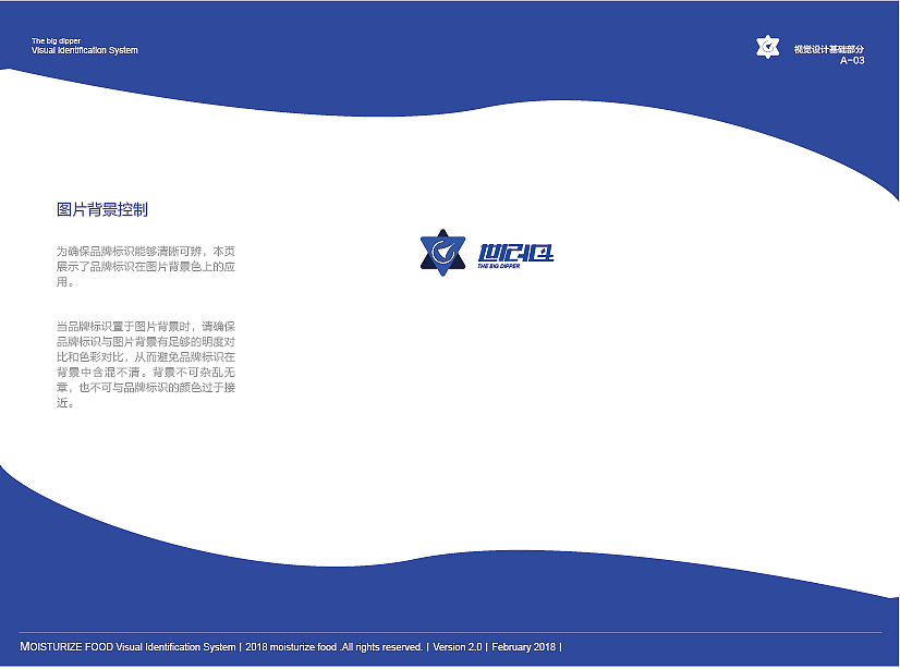 vi手册（图ZMTU3Mzc5NTA0） - 书籍/画册 - 站酷设计师daniel345原创素材 - 站酷ZCOOL