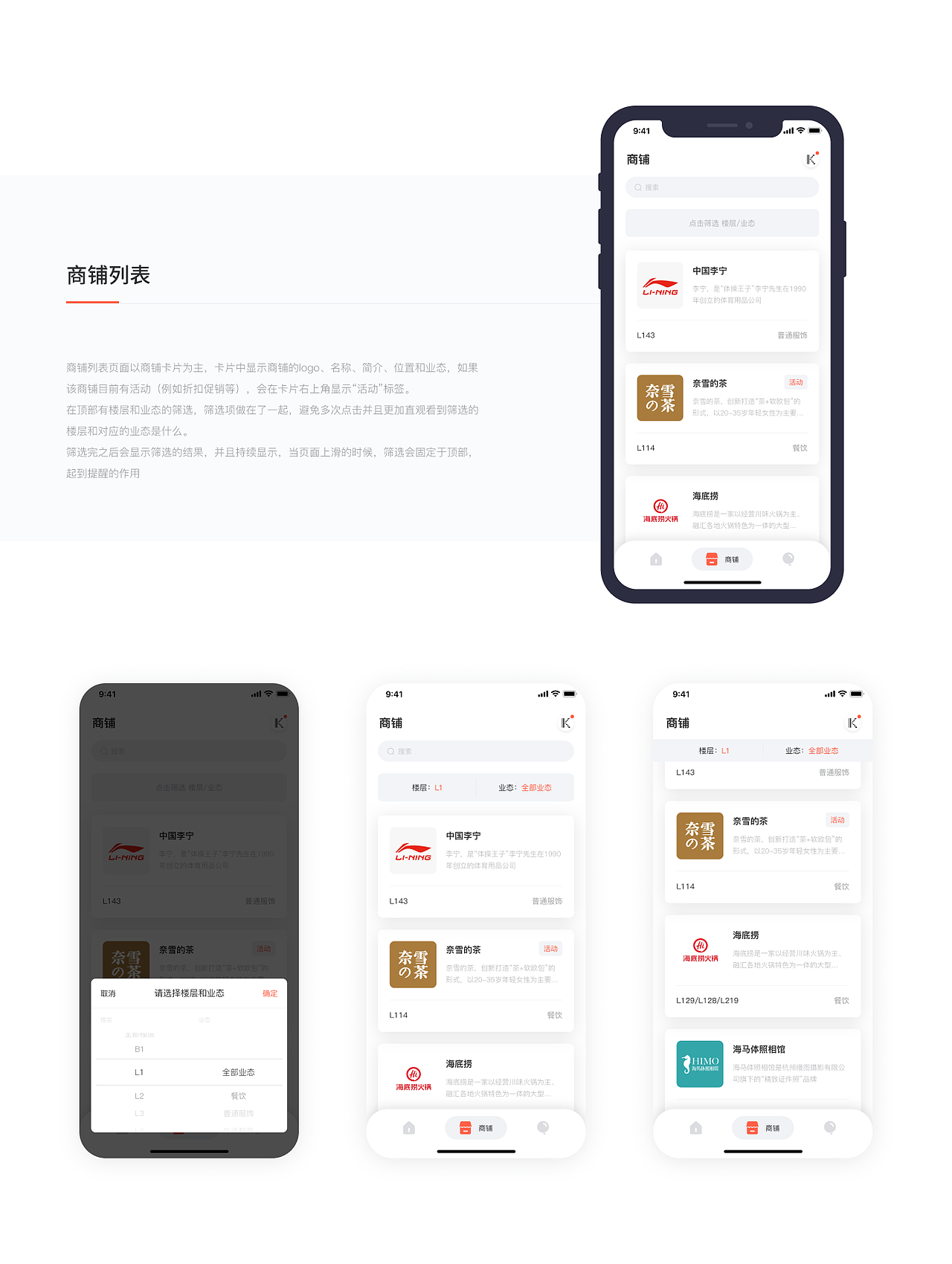 MALL APP（图ZMTg3NDM5OTky） - APP界面 - 站酷设计师WJKevin原创素材 - 站酷ZCOOL