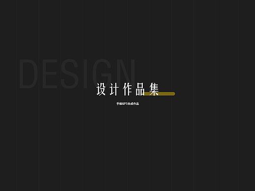 作品集（个人主页-ZNDQxNTE1MzY=） - 电商 - 站酷设计师cheerhanhan原创素材 - 站酷ZCOOL