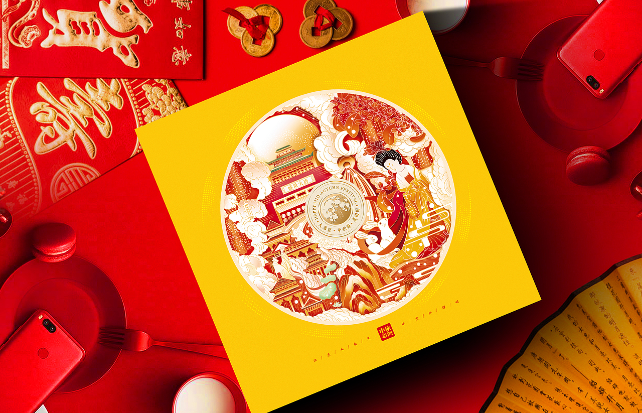 悟岳山 - “盛世大唐”中秋月饼礼盒包装