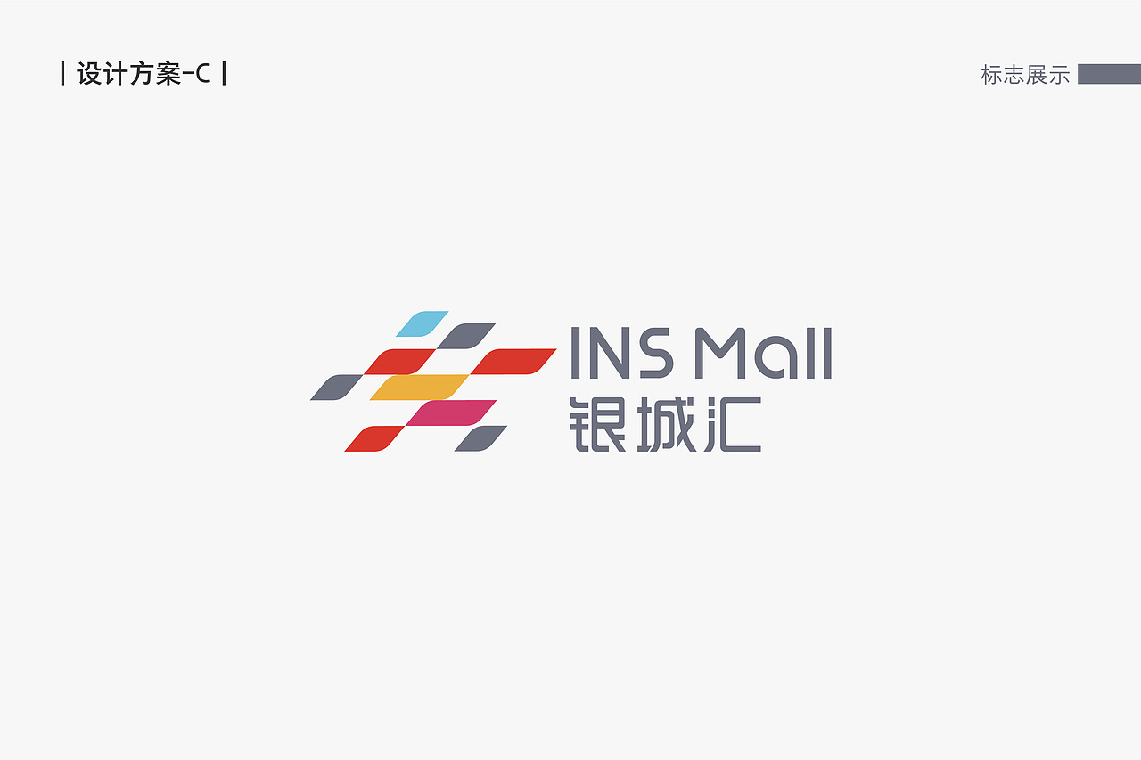 银城汇项目logo提案（图ZMjQ4NzkyOTQ4） - Logo - 站酷设计师大局观原创素材 - 站酷ZCOOL