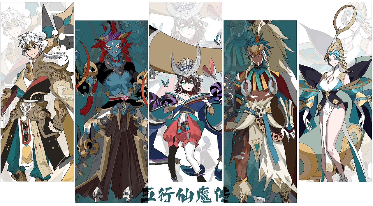 五行仙魔传（图ZMzkzNzYwNzY0） - 游戏原画 - 站酷设计师炸鸡芝士汉堡原创素材 - 站酷ZCOOL