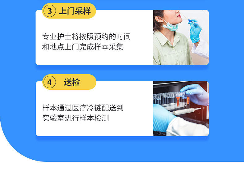 潘道生物 基因检测产品 | 阿尔茨海默症检测