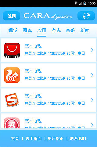 APP设计（图ZMTIxMTEwMjA=） - 主题/皮肤 - 站酷设计师jing9243原创素材 - 站酷ZCOOL