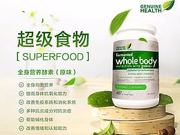 GH的產(chǎn)品詳情頁