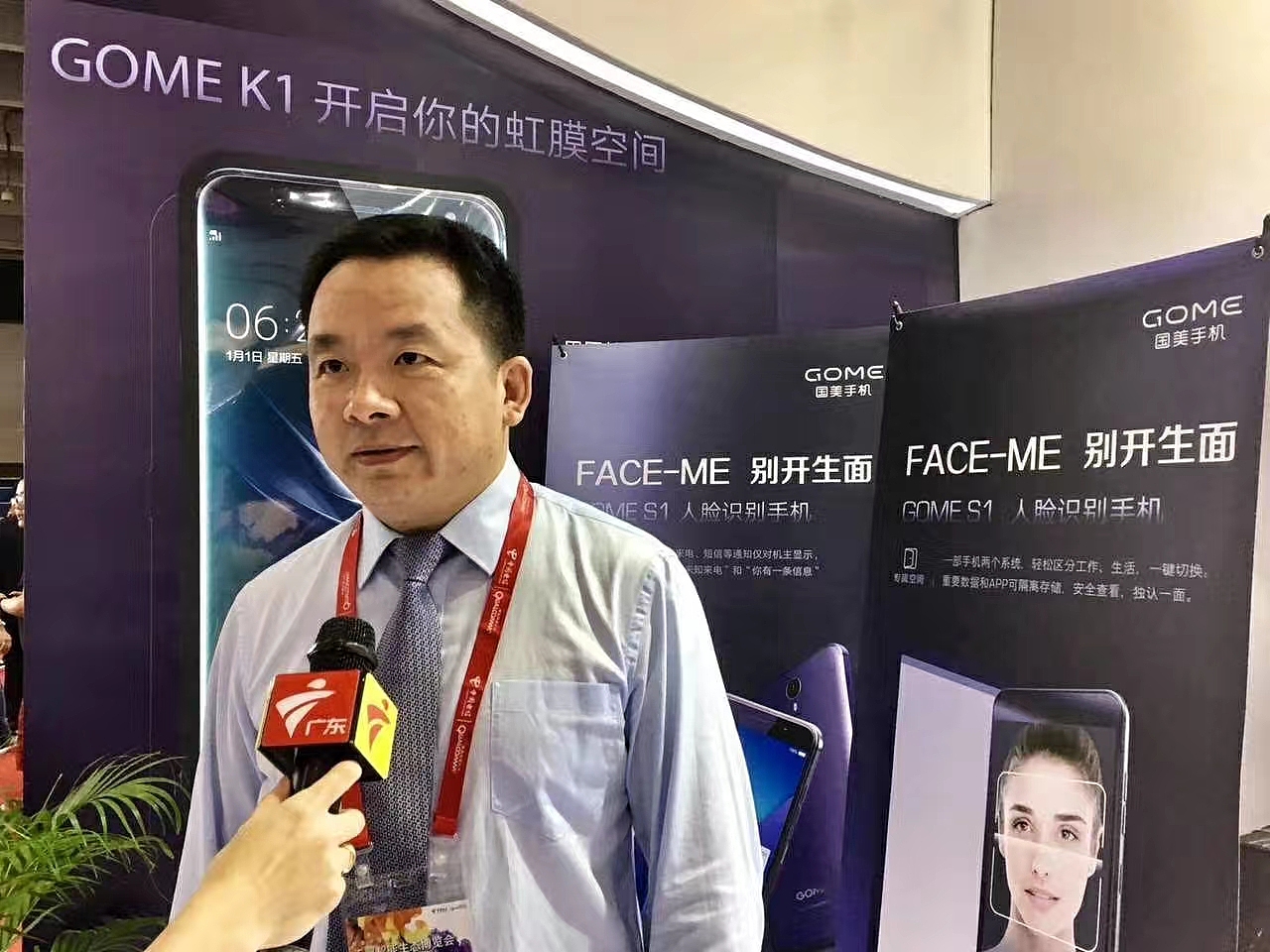 国美GOME手机S1主KV视觉设计（图ZMTA4MDA0MzMy） - 海报 - 站酷设计师丁叮当原创素材 - 站酷ZCOOL