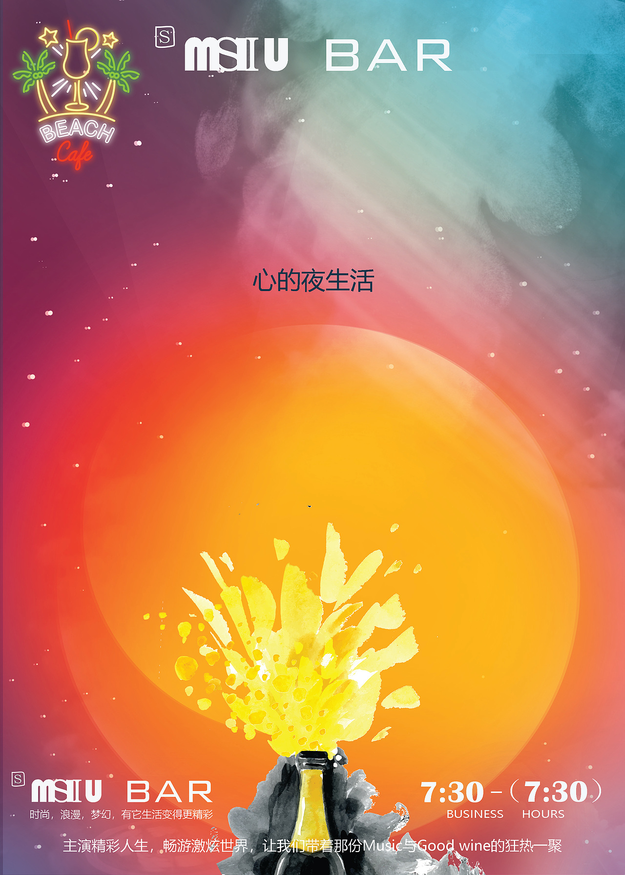 随便做（图ZMTM4NzU0MTky） - 海报 - 站酷设计师张弛123原创素材 - 站酷ZCOOL