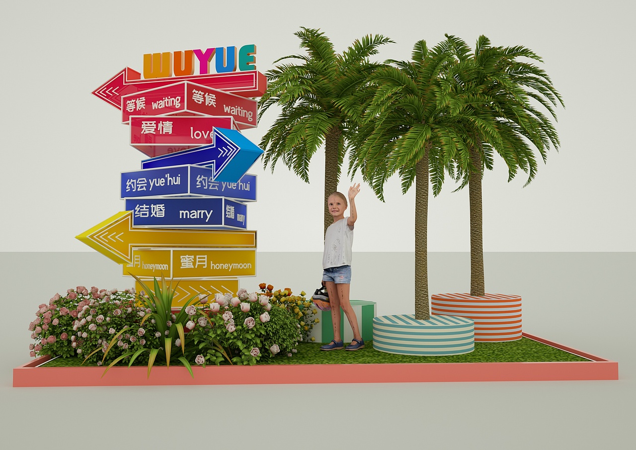 商业街打卡点dp点休息区设计