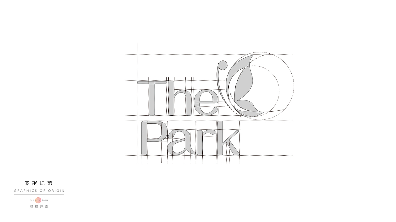 一个公园花朵地产项目vi