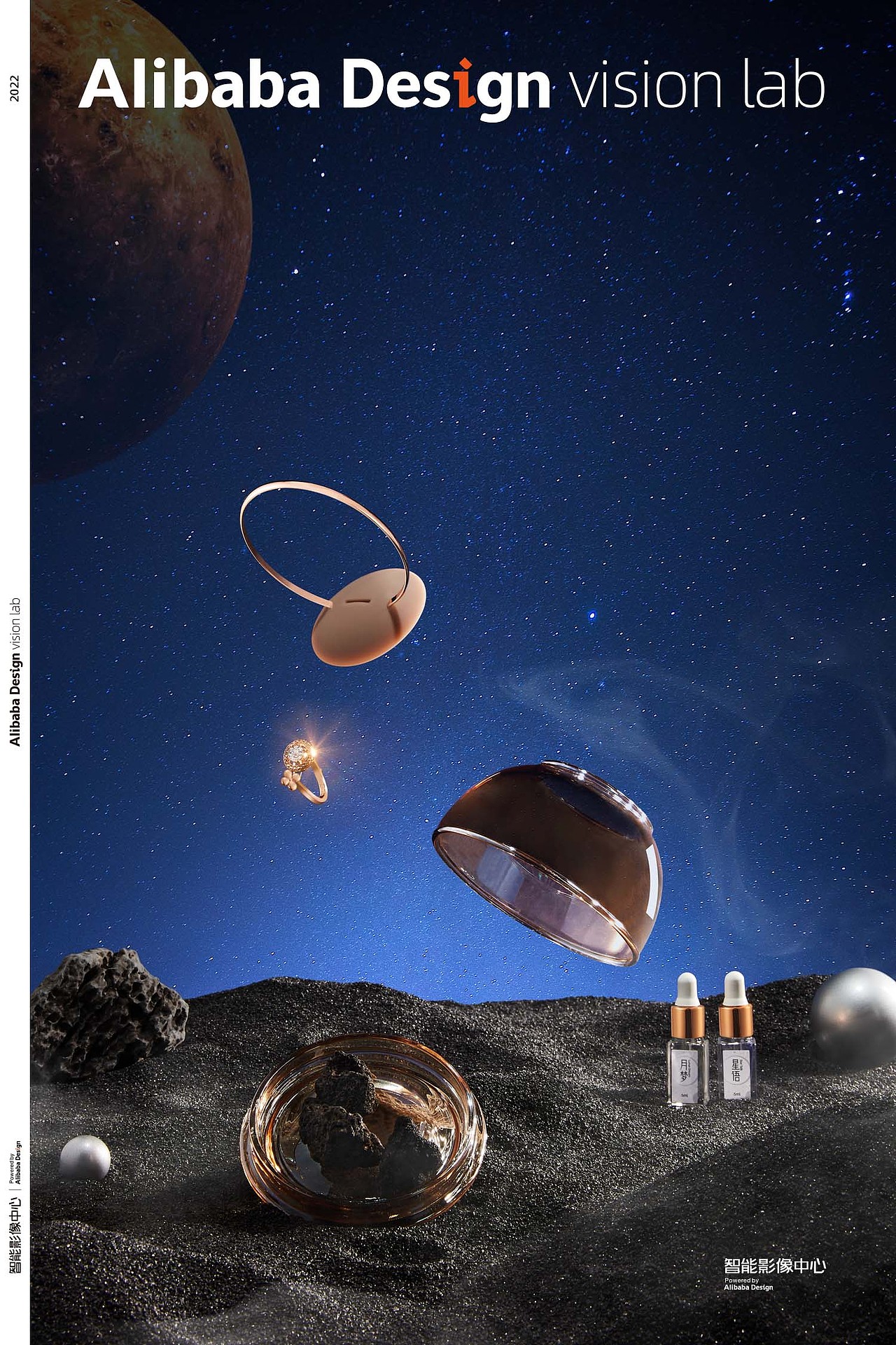 阿里女神节礼物-贞仪馨