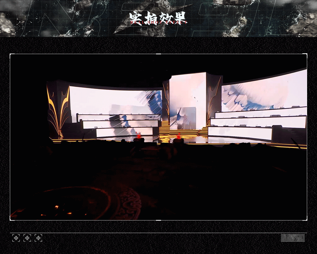 《永劫无间 》NBPL联赛大屏倒计时（图ZMzEyNzQ5NTk2） - 动画/影视 - 站酷设计师ASAK设计原创素材 - 站酷ZCOOL