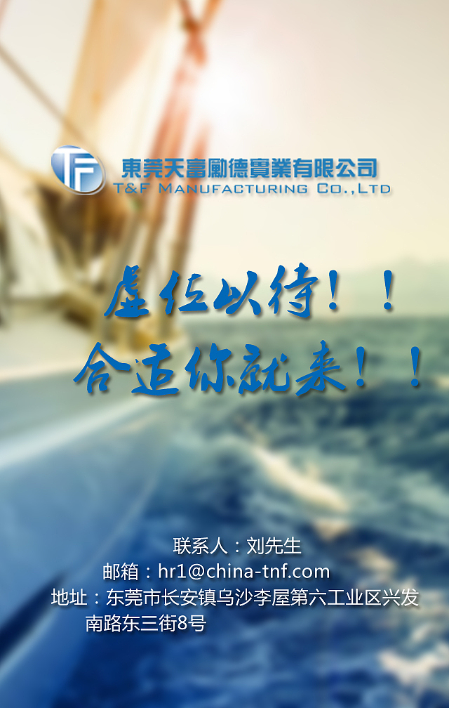 公司招聘移动H5制作（图ZNDMyNTUwNTI=） - 其他平面 - 站酷设计师Dragon_wu原创素材 - 站酷ZCOOL
