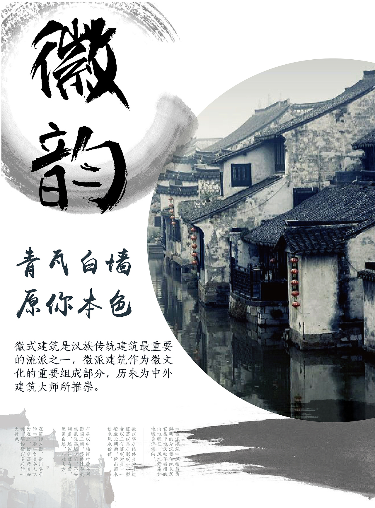 平面 海报（图ZNTk5ODkwMjA=） - 海报 - 站酷设计师向日葵sunny原创素材 - 站酷ZCOOL