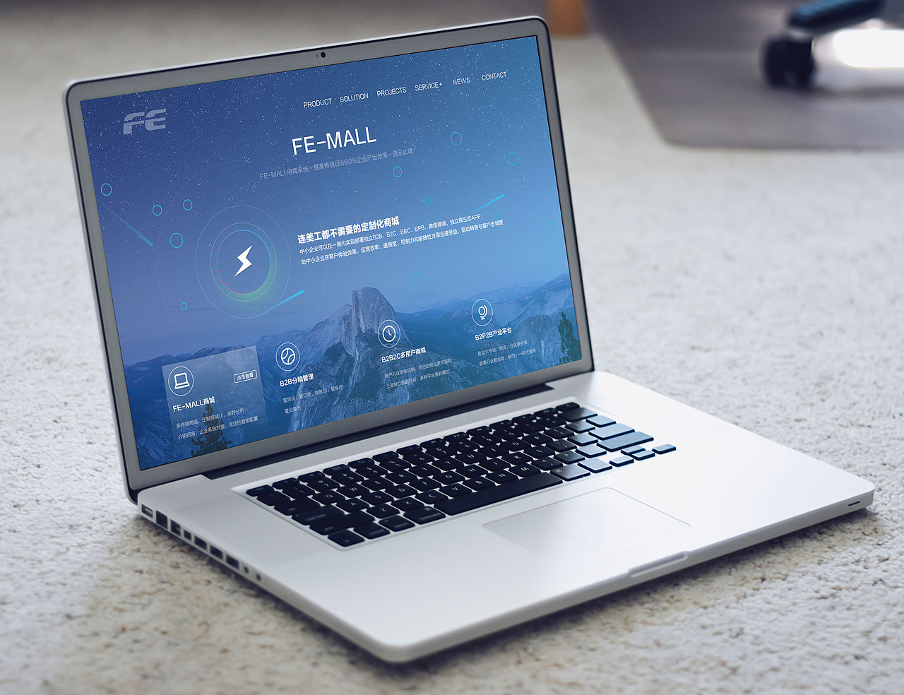 公司网站首页设计稿