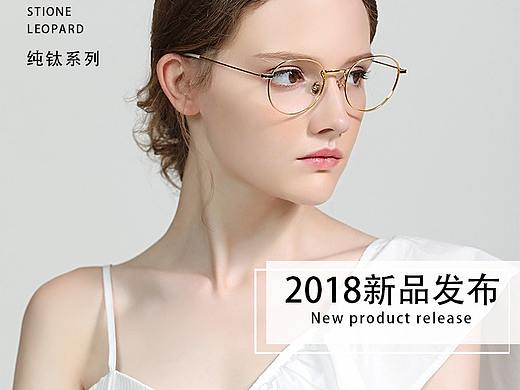 眼镜