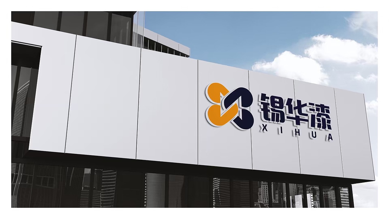 锡华漆品牌策划（图ZMTYxMzQ3Mzky） - 品牌 - 站酷设计师阿朱的设计原创素材 - 站酷ZCOOL