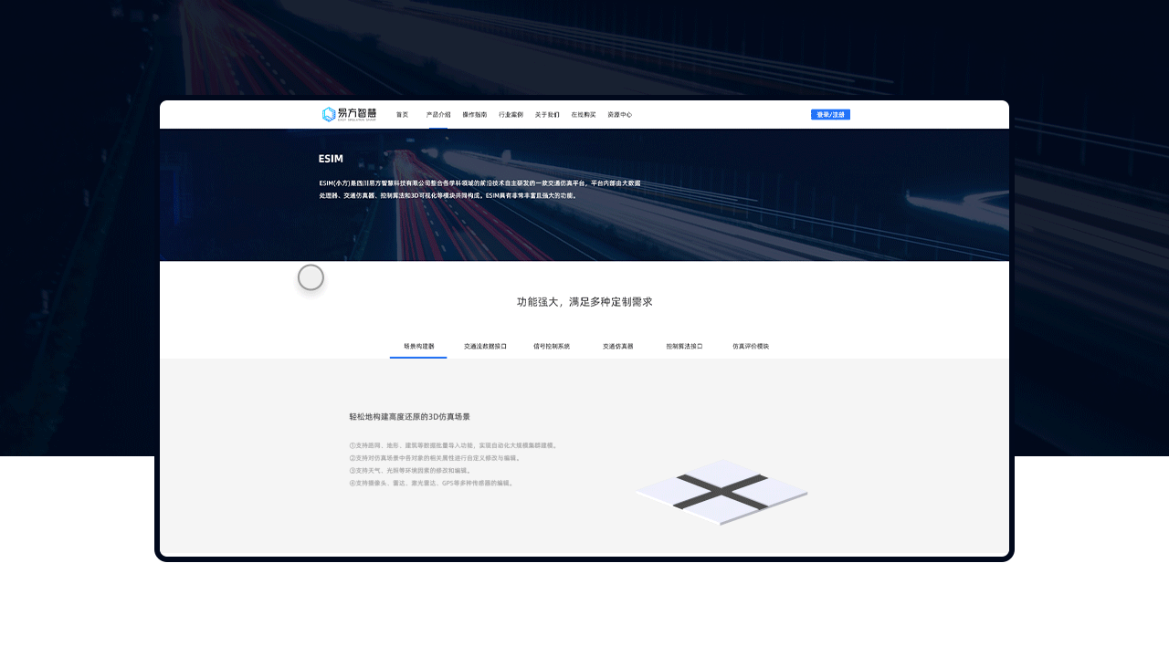 企业官网（图ZMjUwMjMwMzc2） - 企业官网 - 站酷设计师sukioo原创素材 - 站酷ZCOOL