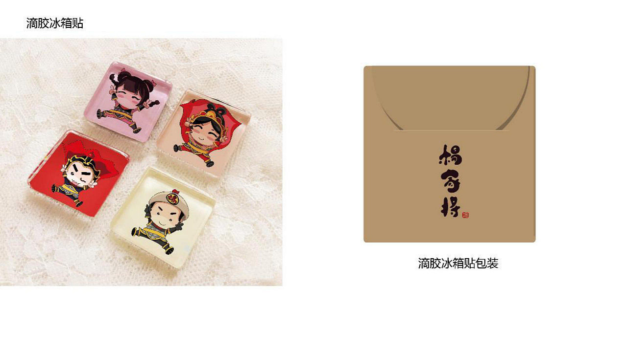 杨家将ip丨开封文创