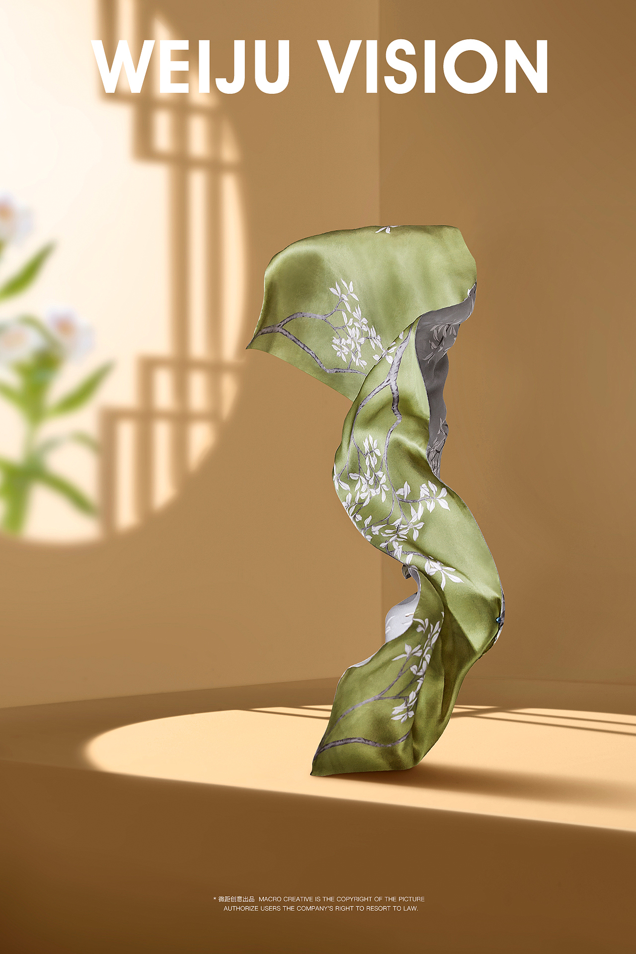 微距创意---丝巾广告拍摄（图ZMjU3OTgxMTg0） - 产品摄影 - 站酷设计师微距创意原创素材 - 站酷ZCOOL