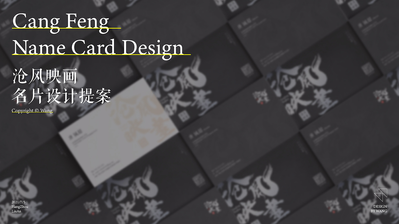 工作室名片设计（图ZMjYxODcyMjgw） - 宣传物料 - 站酷设计师三王WANG原创素材 - 站酷ZCOOL