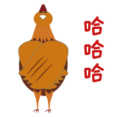 红扎鸡爱生活（图ZMjc4Mjc5Njcy） - 网络表情 - 站酷设计师杰澳不逊原创素材 - 站酷ZCOOL