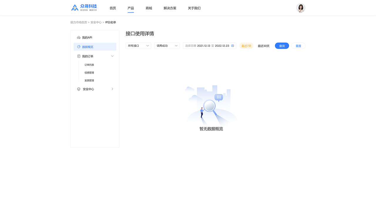 众寻前端（图ZMzQ1NDI5Nzk2） - 品牌 - 站酷设计师Zy你可以的原创素材 - 站酷ZCOOL