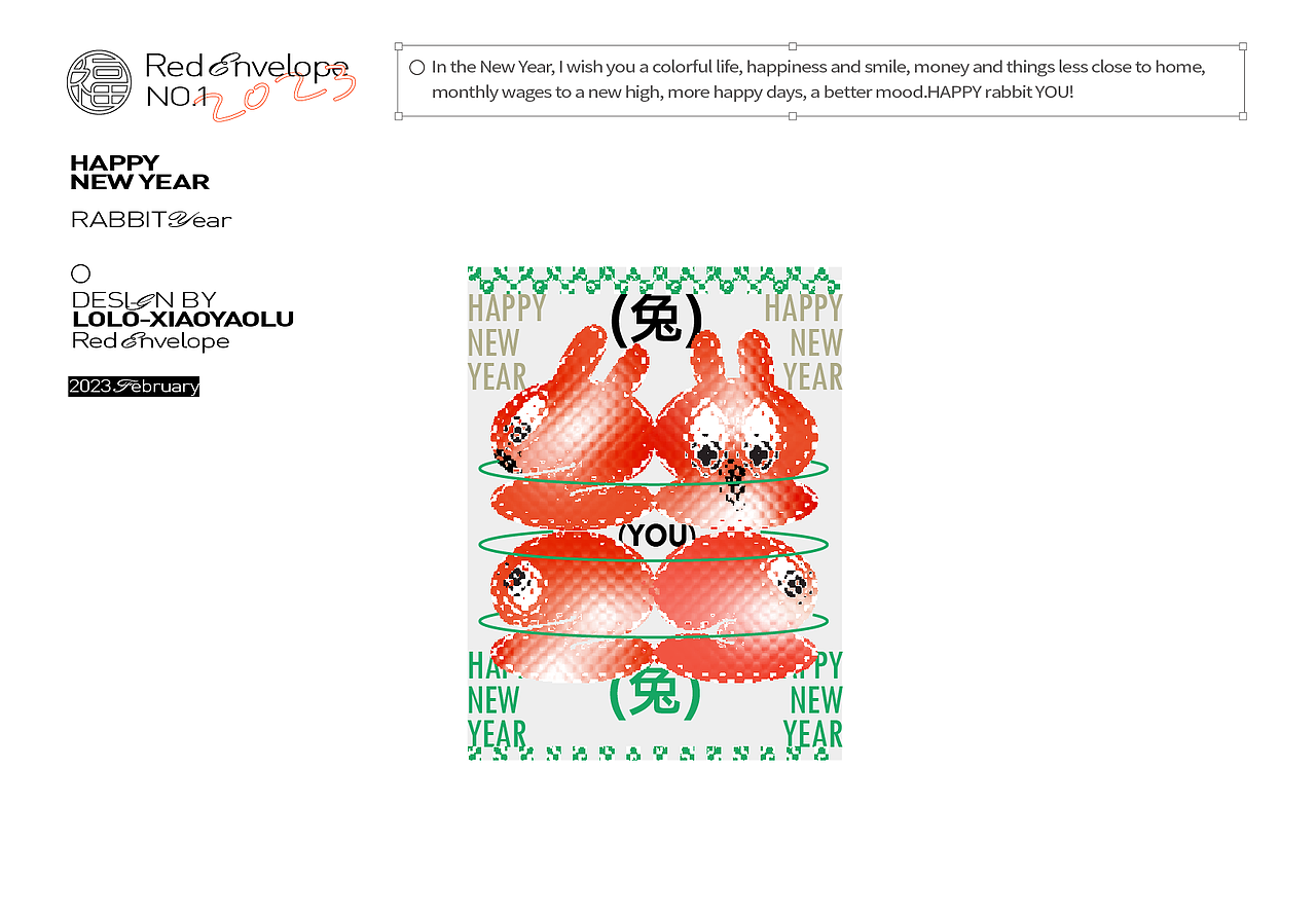 兔年阔落 | 新年红包封面延展（图ZMzI3OTUyODYw） - 宣传物料 - 站酷设计师筱姚鹿原创素材 - 站酷ZCOOL