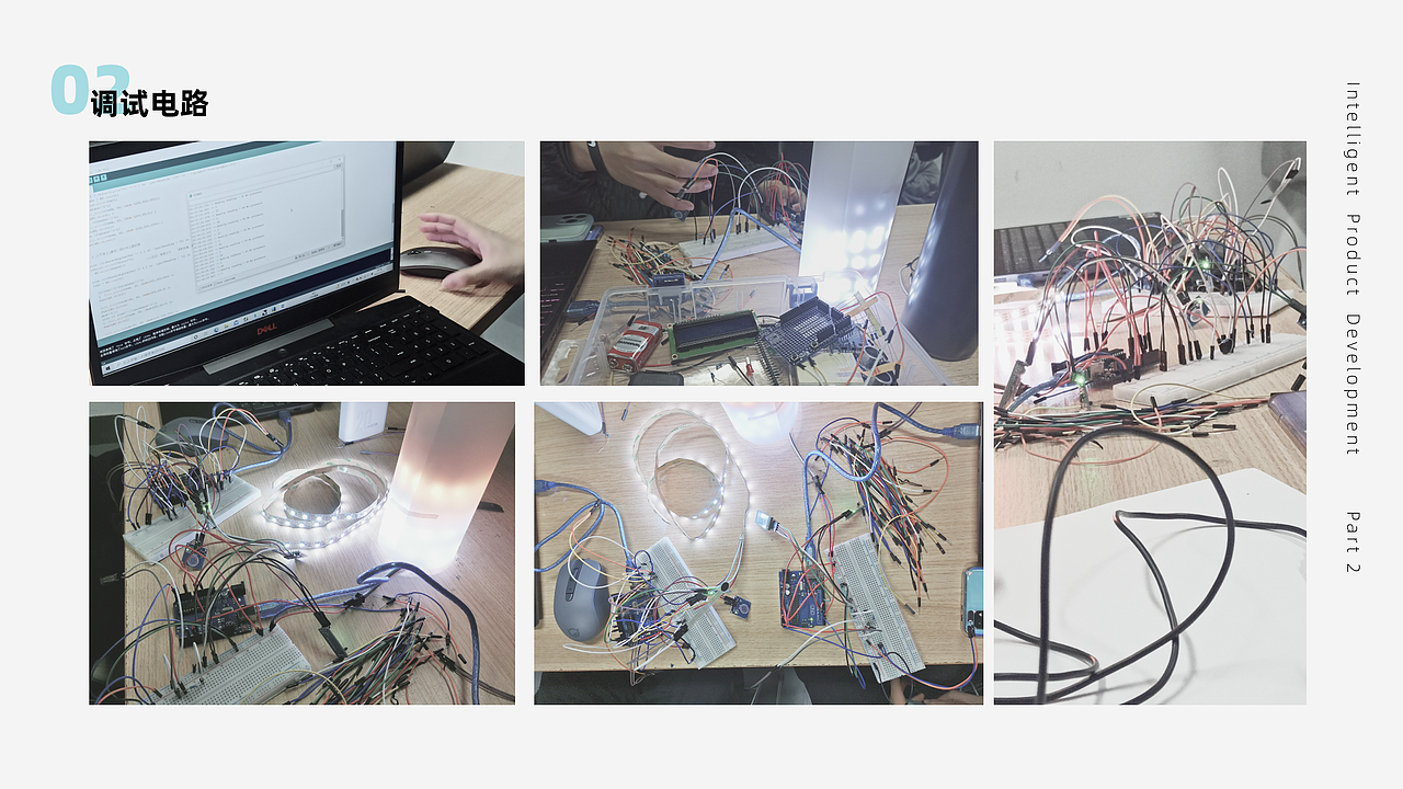 SHAKER——一种基于调酒形式的色彩交互灯（图ZMzA2MzQ0Mzk2） - 人机交互 - 站酷设计师地上有根木头原创素材 - 站酷ZCOOL