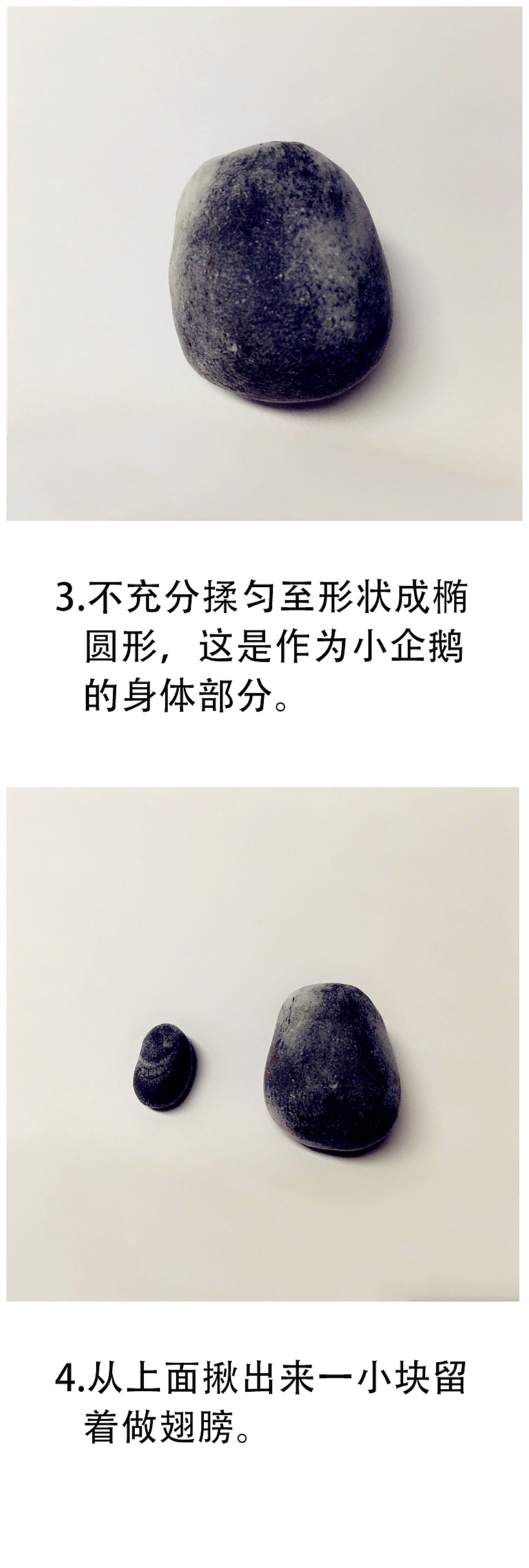 ”叉烧凡仔超轻粘土教程“之”极地好朋友小帝企鹅“（图ZNTI5MDg2MjA=） - 手办/模玩 - 站酷设计师凡仔很忙原创素材 - 站酷ZCOOL