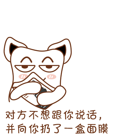 新媒体传播方案-炫彩面膜（图ZOTE4NzAzMjQ=） - 其他 - 站酷设计师我是疯子原创素材 - 站酷ZCOOL