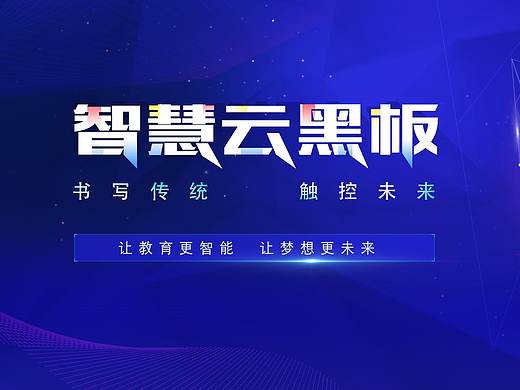 banner（个人主页-ZMzYxMDE1Mjg=） - 运营设计 - 站酷设计师Old_Wang呀原创素材 - 站酷ZCOOL