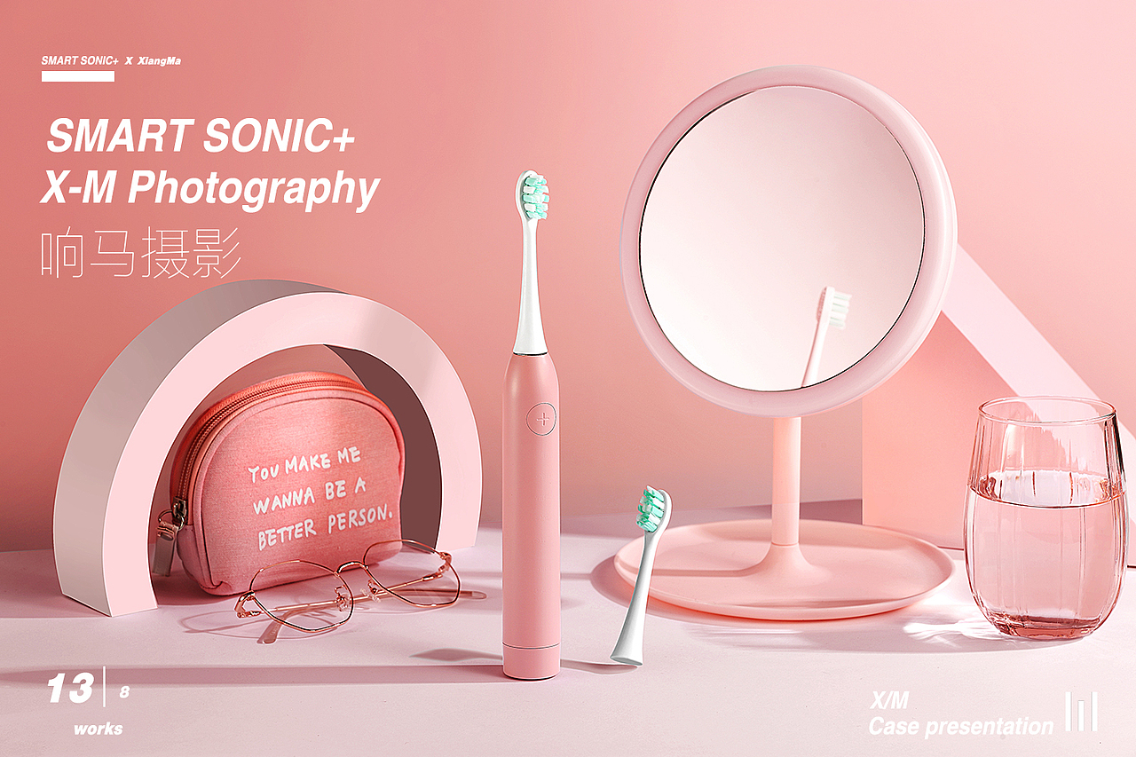 SmartSonic|你的牙齿洗护专家|响马摄影（图ZMTcxNjMxMzU2） - 产品摄影 - 站酷设计师响马摄影原创素材 - 站酷ZCOOL