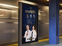 醫(yī)美整形活動觀摩會海報(bào)