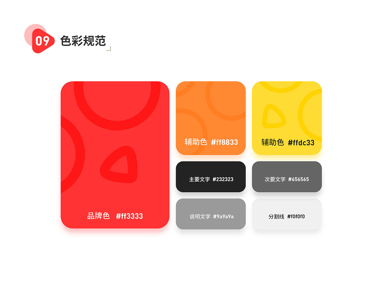 作品集2021（图ZMjU3MzA3NDgw） - APP界面 - 站酷设计师懒散的朱哥哥原创素材 - 站酷ZCOOL