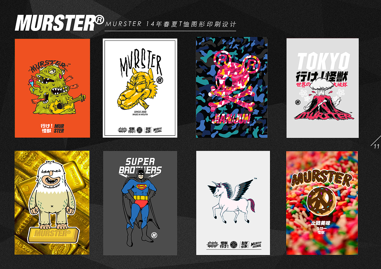 14年最新简历（图ZMTYzMzM2NzI=） - 宣传物料 - 站酷设计师FCCK原创素材 - 站酷ZCOOL