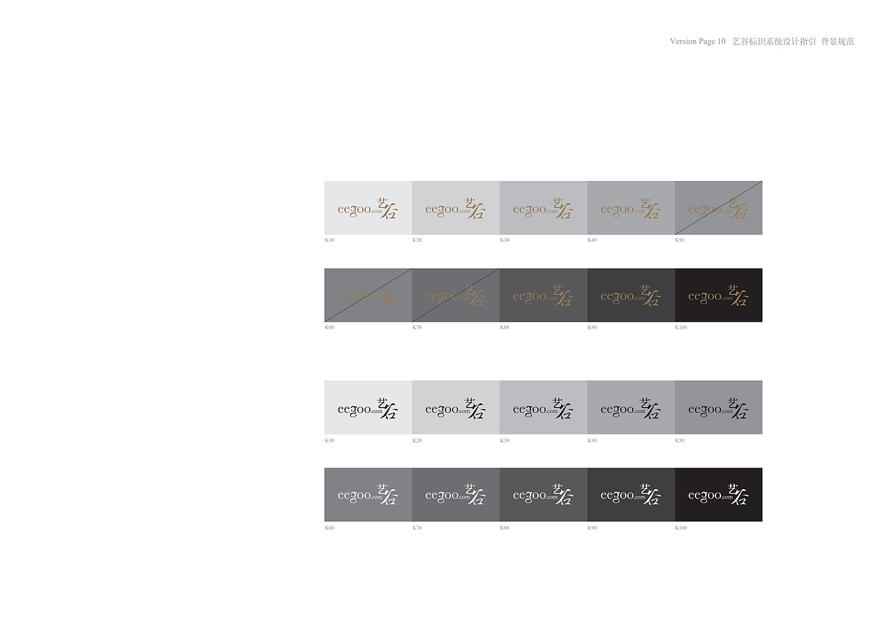 艺谷VI（图ZNDU4MDE5MTI=） - 品牌 - 站酷设计师海盗设计工作室原创素材 - 站酷ZCOOL