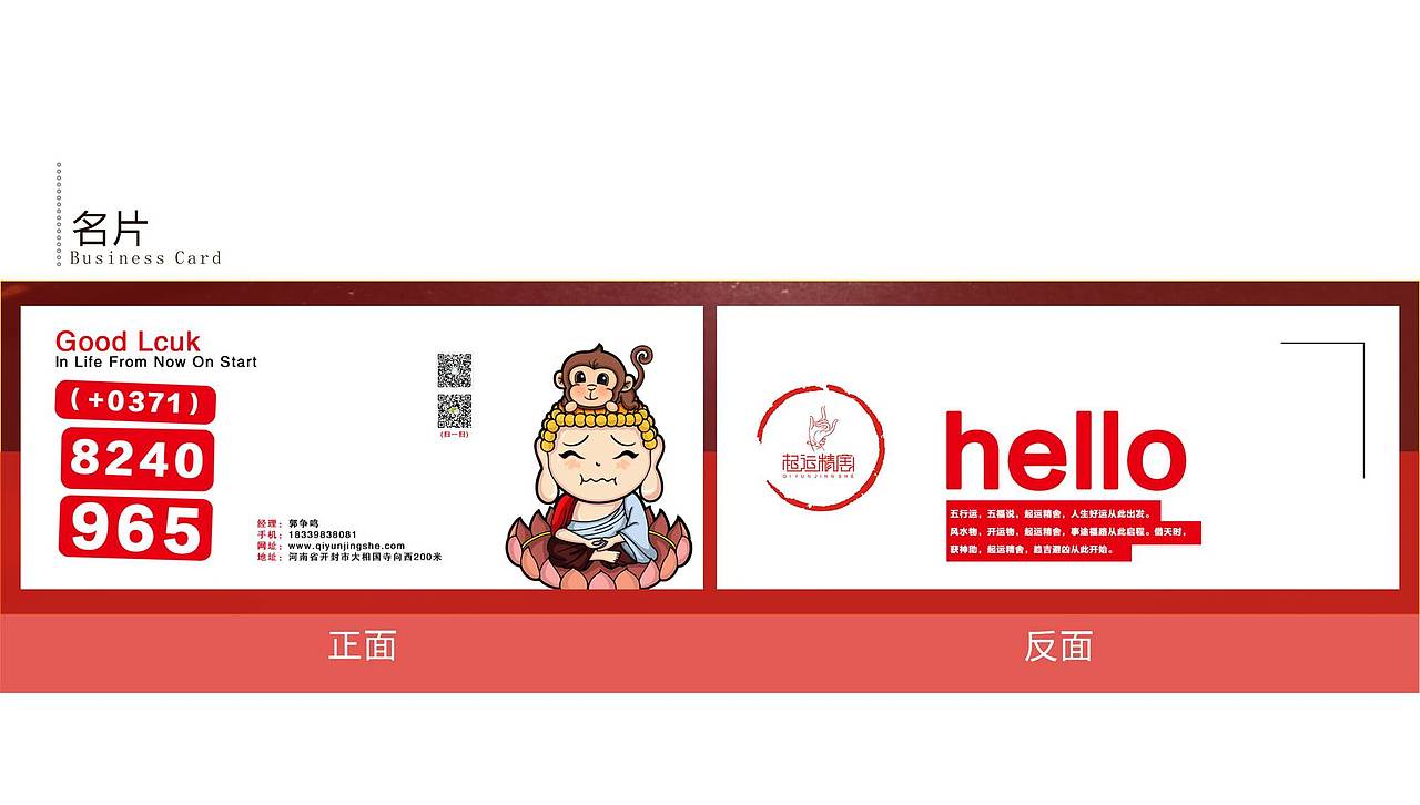 遥想16年我和小伙伴做的傻傻的毕业设计，通宵画画，人都傻了。（图ZNzQwODY1MjA=） - 其他 - 站酷设计师Xiao朱原创素材 - 站酷ZCOOL