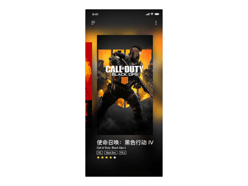 游戏APP UI/UE设计练习
