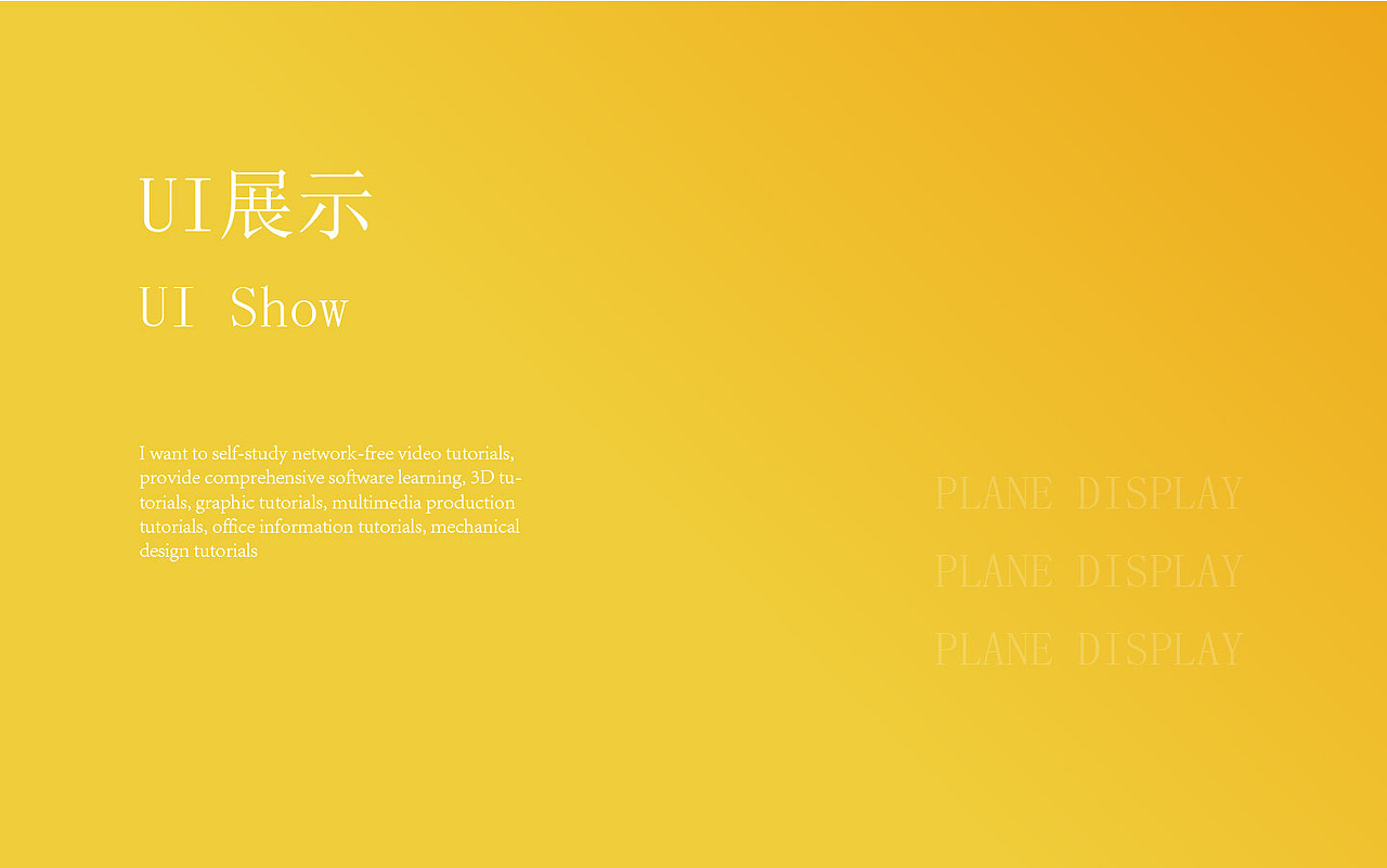 作品集（图ZMTU4NDQwNzY4） - PPT/Keynote - 站酷设计师力口氵由原创素材 - 站酷ZCOOL