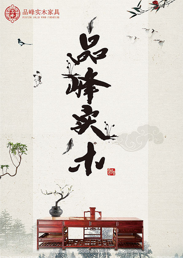 品峰画册（图ZMjgxMDg4MjY4） - 书籍/画册 - 站酷设计师gzf30原创素材 - 站酷ZCOOL
